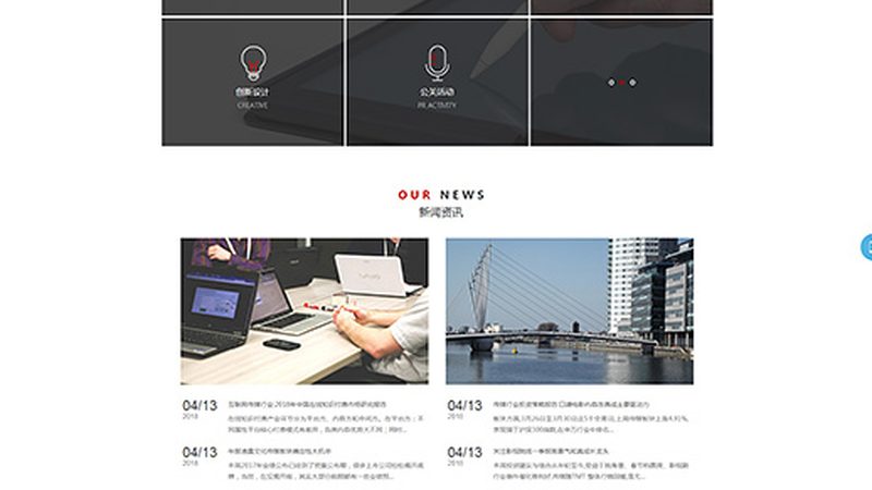 MG动画制作流程：从创意到成品，揭秘专业级动画制作全路径**