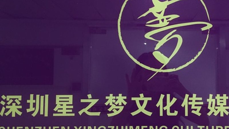 专业广告配音公司推荐