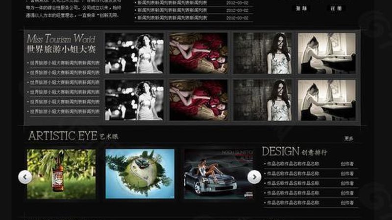 上海高端会议策划公司推荐
