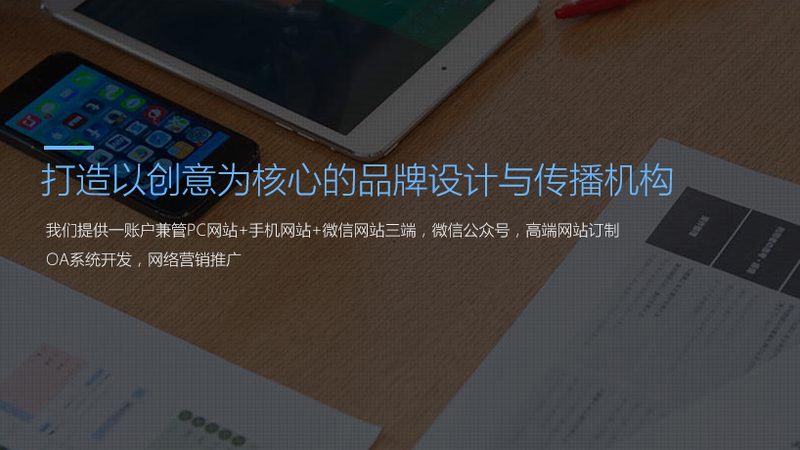 直播代运营：助力企业抓住直播风口