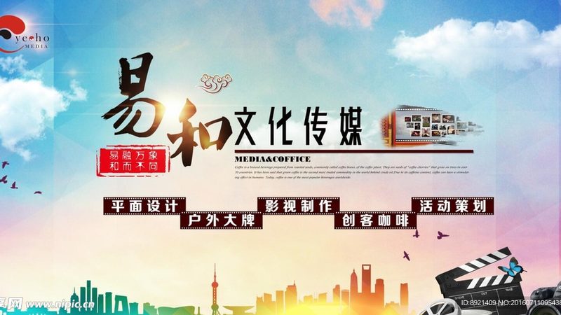 揭秘上海短视频代运营公司收费标准背后的秘密