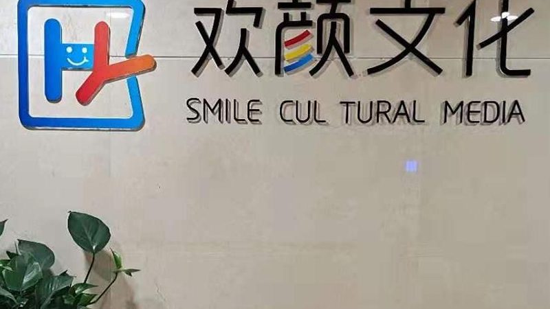 深圳短视频拍摄代理公司：揭秘背后的制作生态