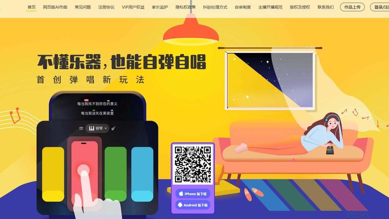 企业宣传片配音定制的幕后秘密：如何打造专业声音**